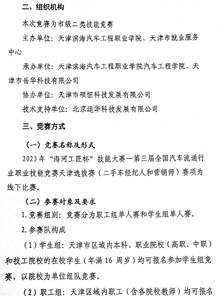 微信图片_20231013103648.png