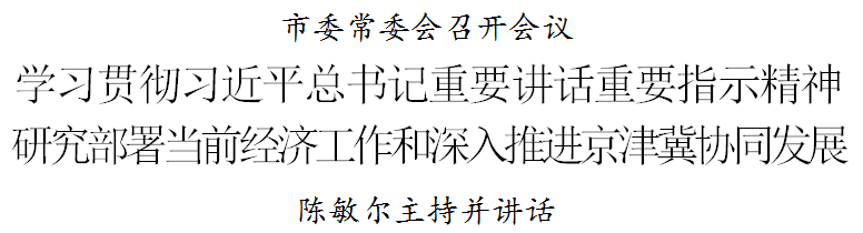 微信图片_20240804152102.png